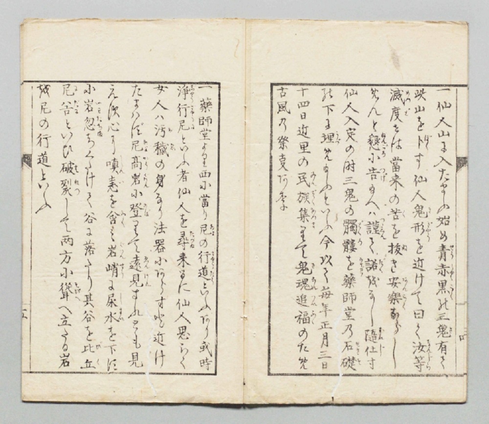 尼谷2