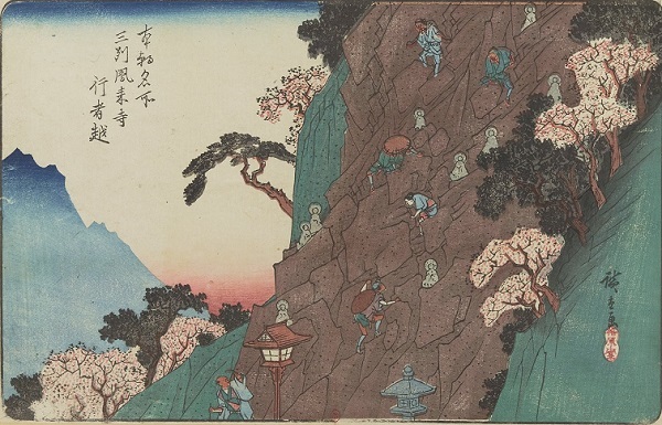行者越3