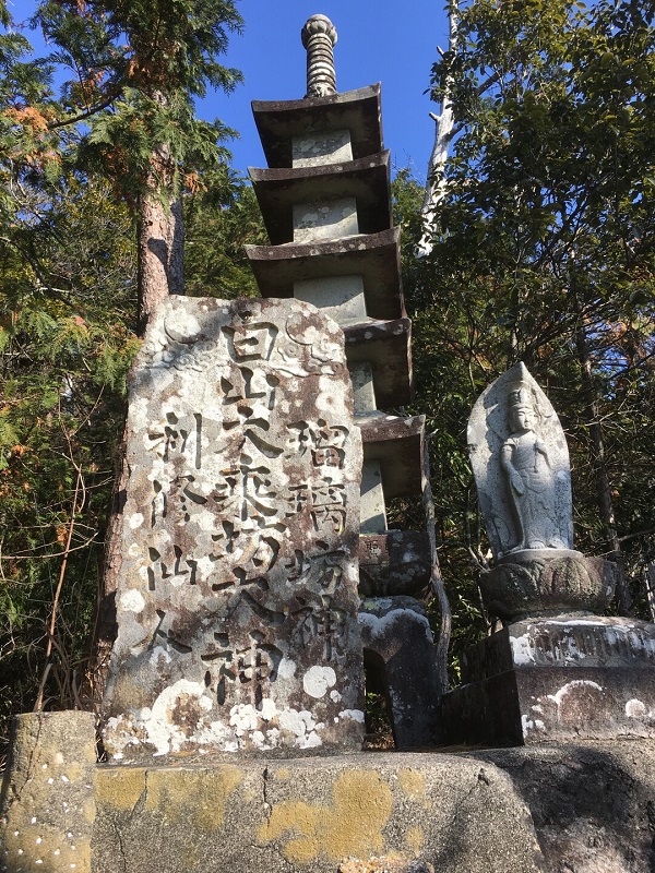 白山