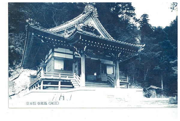 仮本堂